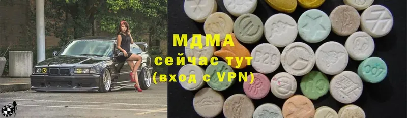 мориарти формула  Рыльск  MDMA Molly  купить наркоту  кракен ТОР 